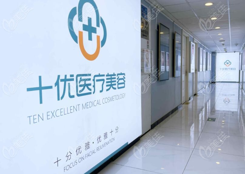 （m.236z.com）<!--<i data=20240703-sp></i>-->医疗美容环境