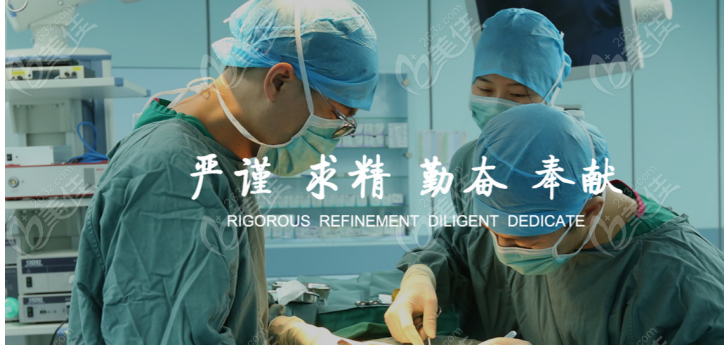 北京协 和医院整形美容外科医生