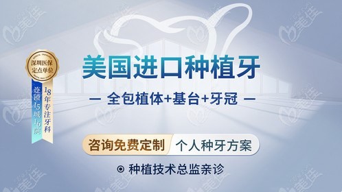 <!--<i data=20240703-sp></i>-->口腔