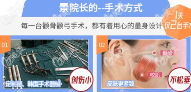 <!--<i data=20240703-sp></i>-->医生做颧骨挺厉害的 <!--<i data=20240703-sp></i>-->医生做颧骨挺厉害的