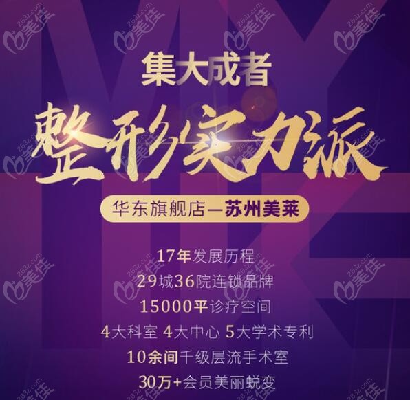 <i data-id='16dda5d9-2edb-4c41-8eb0-bae4b55441a2' style='display:none;'></i>整形m.236z.com