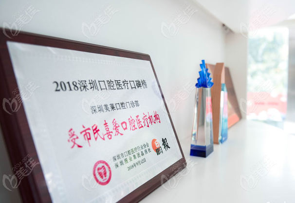 深圳口碑好的口腔医院推荐深圳美莱口腔