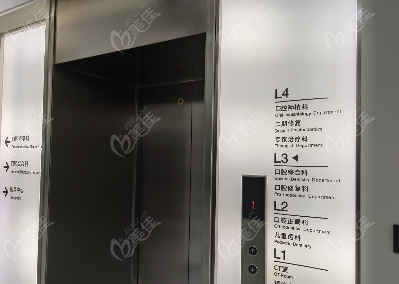上海美奥口腔电梯