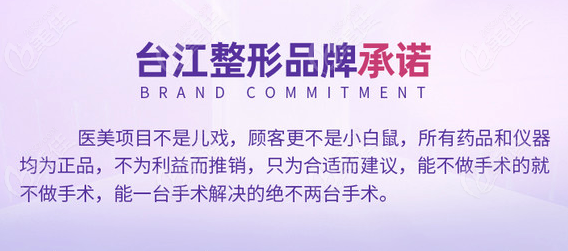 福州台江整形做玉兔动感隆胸很正规