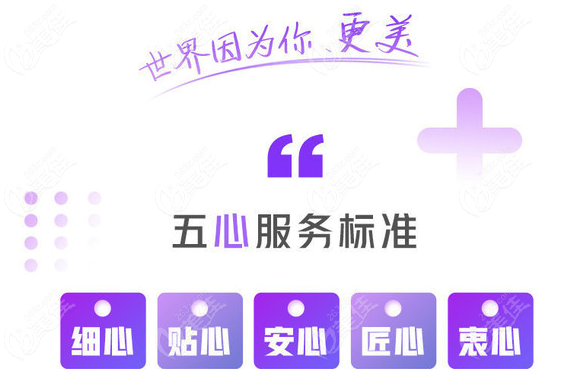 福州台江整形做玉兔动感隆胸优势突出
