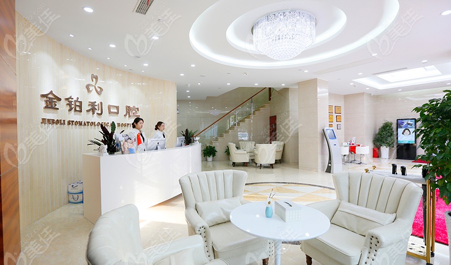 南京金铂利口腔是南京本土的口腔医院