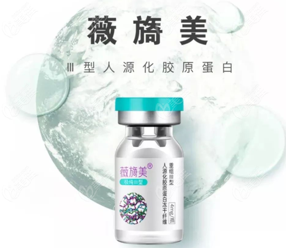 薇旖美产品外观图m.236z.com