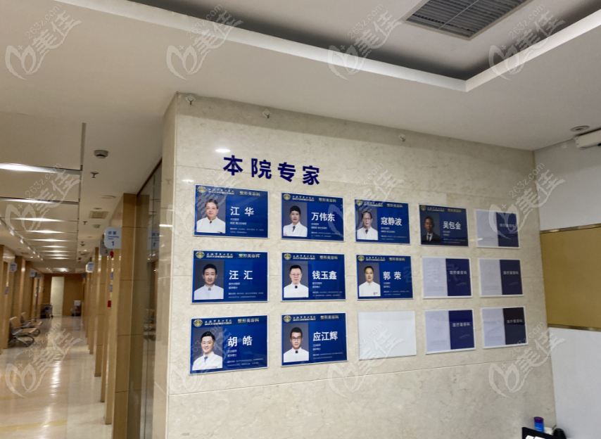上海市东方医院医生背景墙面