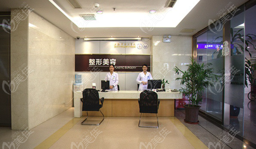 上海市东方医院整形接待