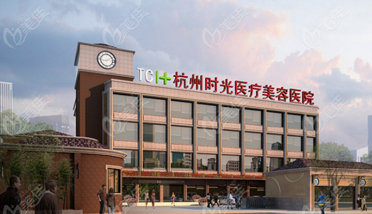 杭州时光