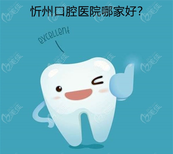 <i data-id='1d1d3039-d447-46f6-980d-f106d449663b' style='display:none;'></i>哪家比较好