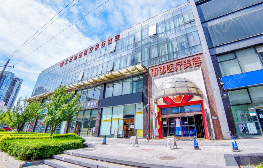 北京米兰柏羽丽都