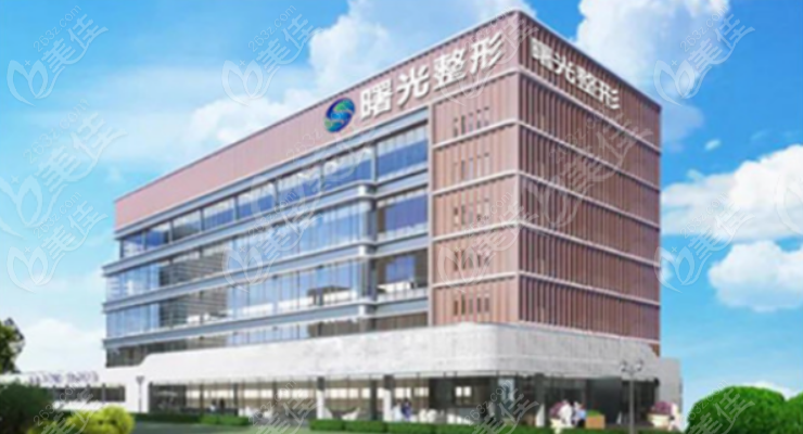 烟台曙光