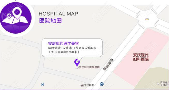 安庆现代医学美容来院线路图