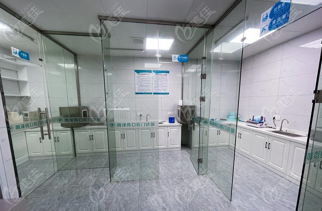 透明玻璃消毒科室