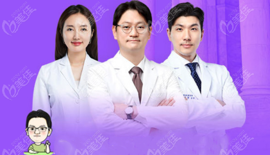 韩国必妩整形颌面磨骨医生团队