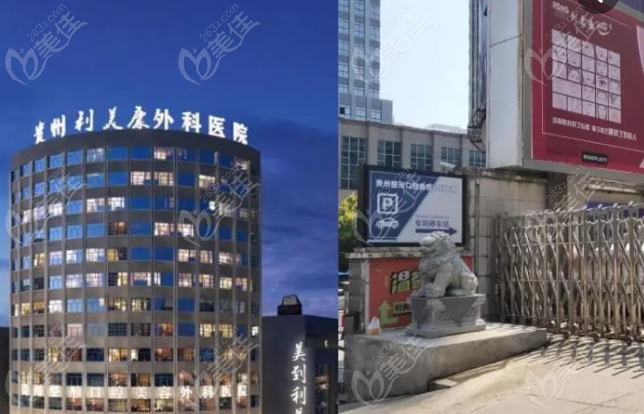 <i data-id='66d661fb-de19-4311-a242-753f3d628d90' style='display:none;'></i>整形外科医院