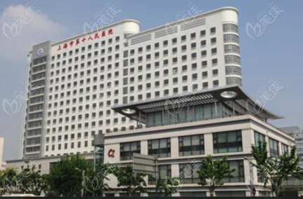 上海市第十人民医院大楼展示图