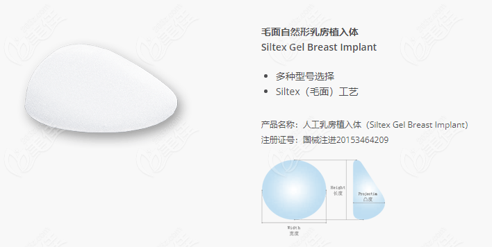 曼托水滴270隆胸会不会太大假体隆胸270是b还是c啊