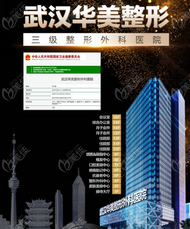 <!--<i data=20240703-sp></i>-->整形外科医院