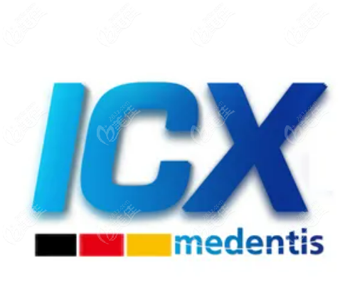 德國icx