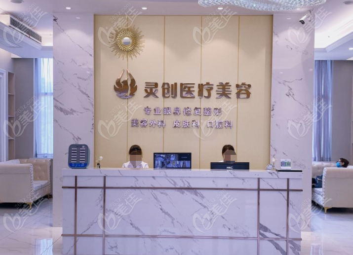 池州灵创整形美容怎么样 池州灵创整形美容怎么样