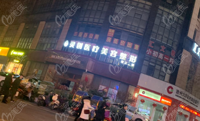 池州整形医院排名榜 池州整形医院排名榜