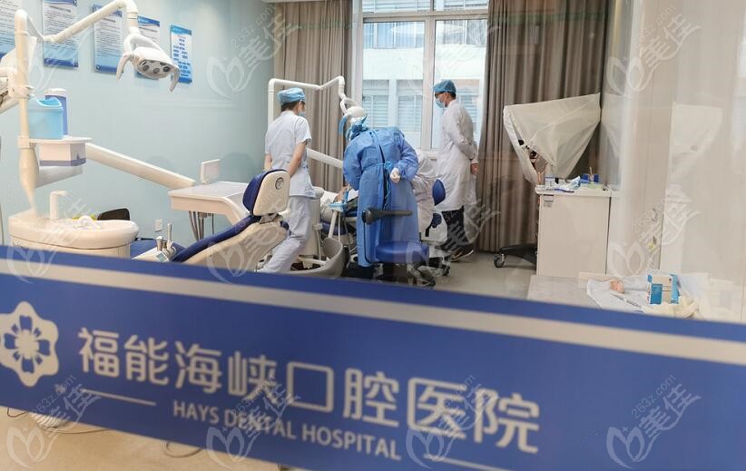 福州福能海峡口腔是国企医院，来他家种牙便宜又靠谱