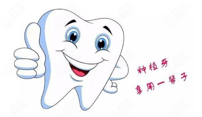 长沙好牙依口腔看牙贵不 长沙好牙依口腔看牙贵不