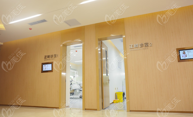 西安美奥口腔正畸诊室