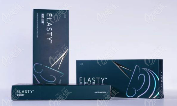 ELASTY爱拉丝提玻尿酸可以打哪些部位