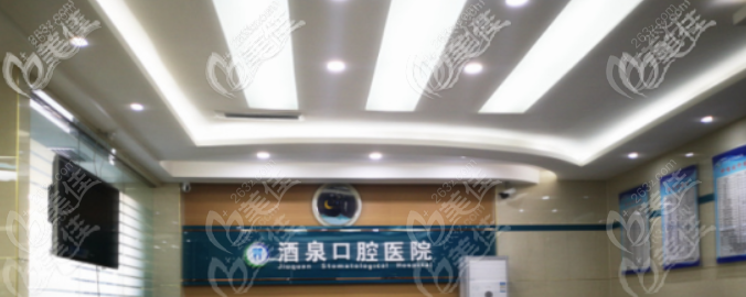 酒泉<!--<i data=20240703-sp></i>-->腔医院