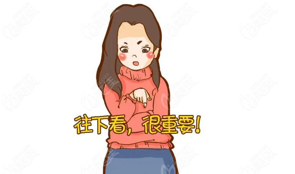 燕郊牙科医院收费价格236z.com