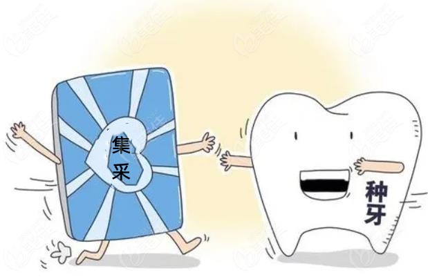 宁波种植牙集采品牌有哪些