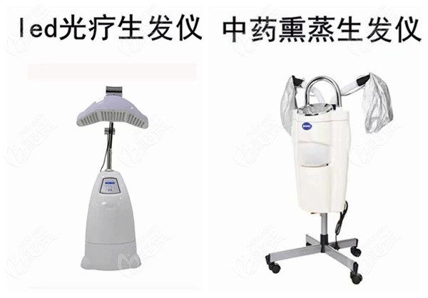 国内有名的生发仪器236z.com