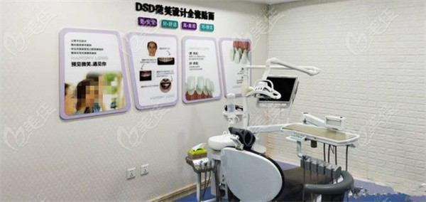 石家莊恒倫口腔精良店診療室