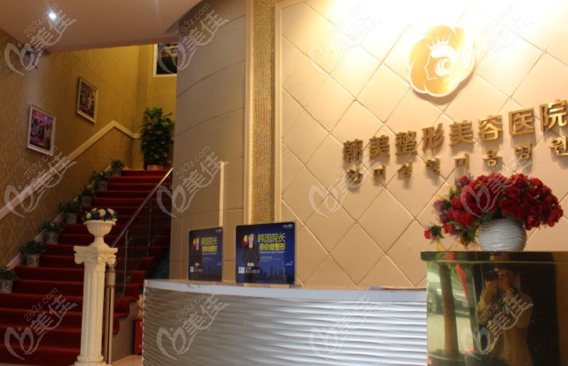 贛州韓美環(huán)境圖