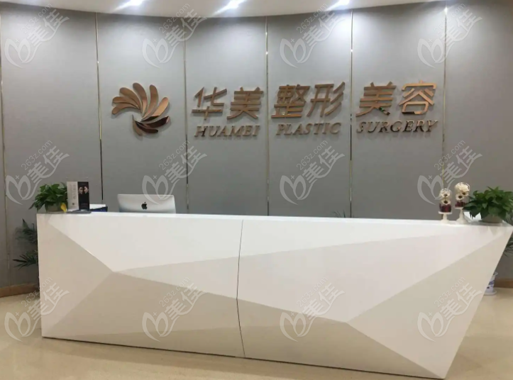 贛州華美環(huán)境圖