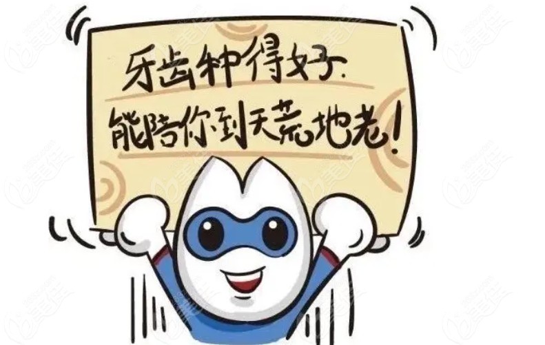 吉首种植牙多少钱一颗
