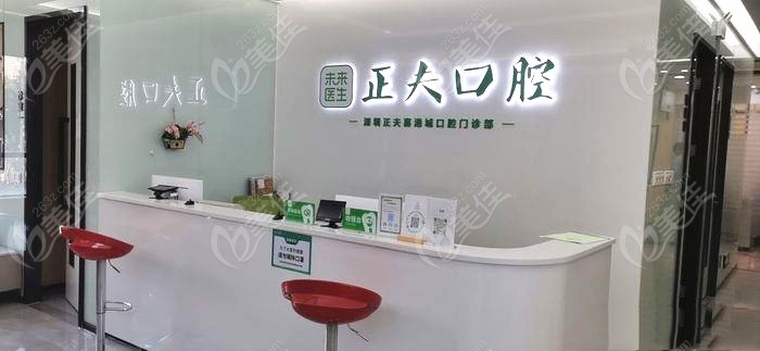 松岗正夫口腔