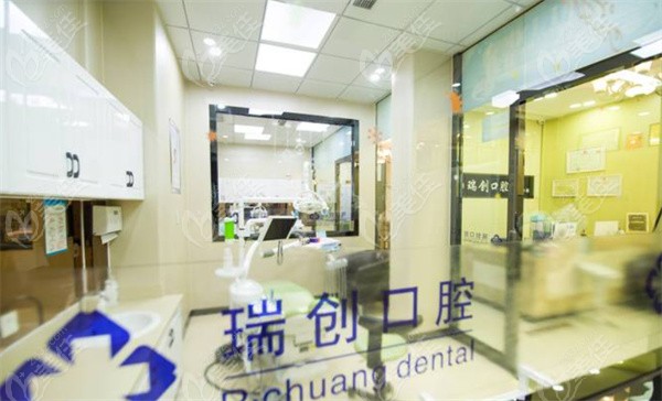 杭州瑞创口腔诊疗室环境