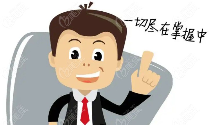种植牙新政策