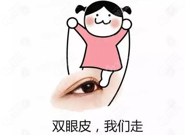 韩国首尔双眼皮整形医院哪家好
