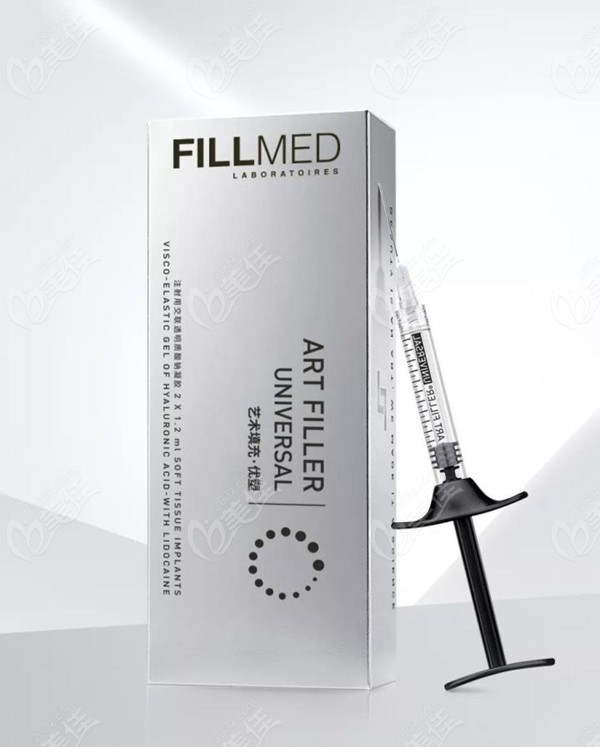 菲欧曼玻尿酸包装