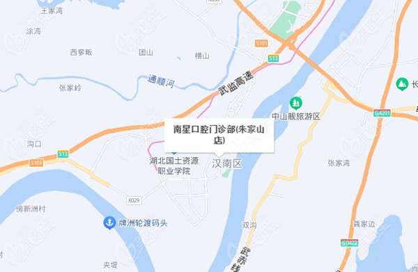 武汉南星口腔地址分布