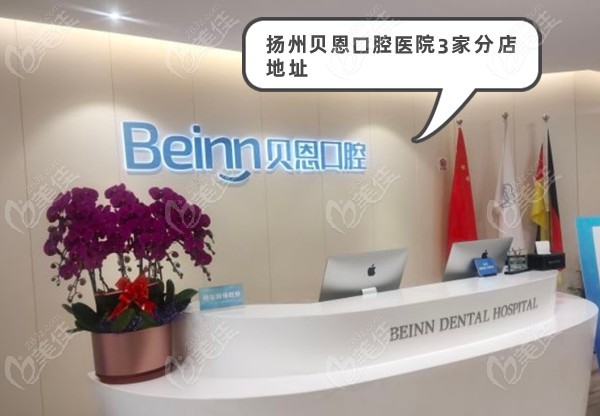 <!--<i data=20240703-sp></i>-->医院3家分店地址