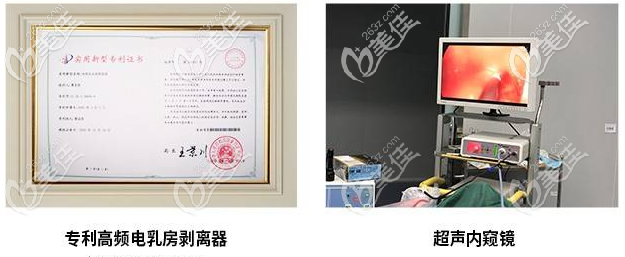 深圳曹孟君整形机构