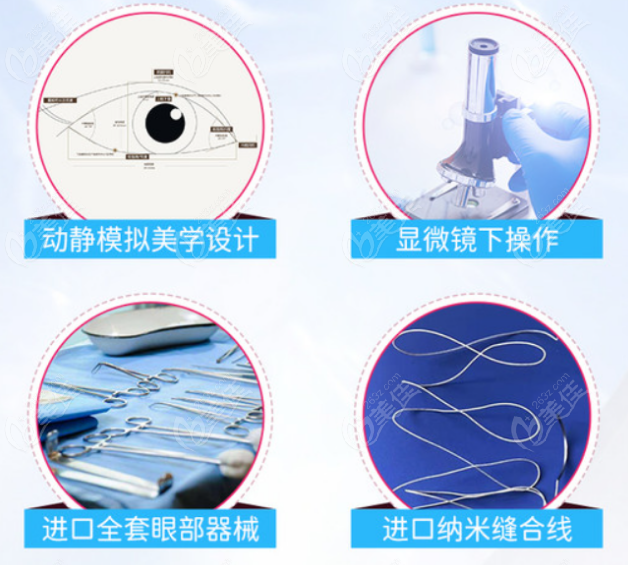 淮北时光的单海迪医生做双眼皮怎么样