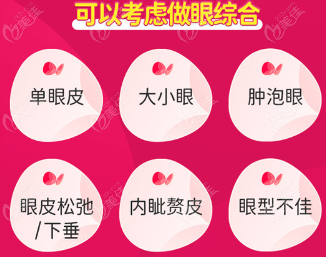 金科宇医生做的双眼皮怎么样