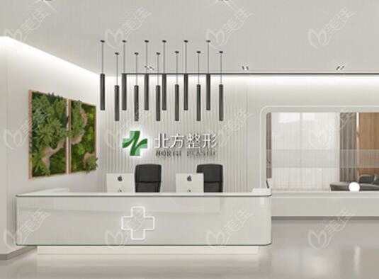 沈阳修复疤痕好的北方整形医院
